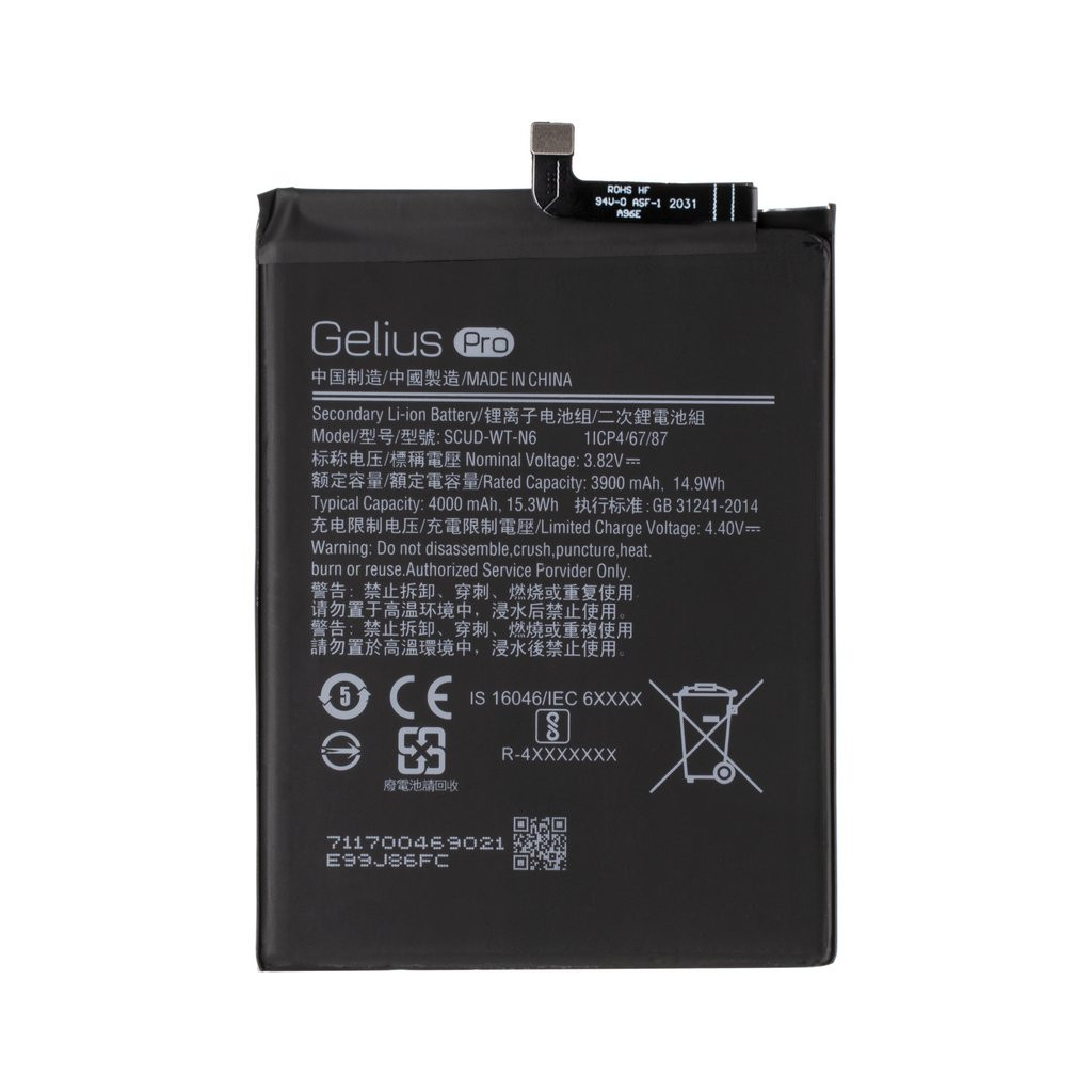 Аккумулятор для телефона Gelius Pro Samsung A107 (A10s)/A215 (A21) (SCUD-WT-N6) (00000082239)