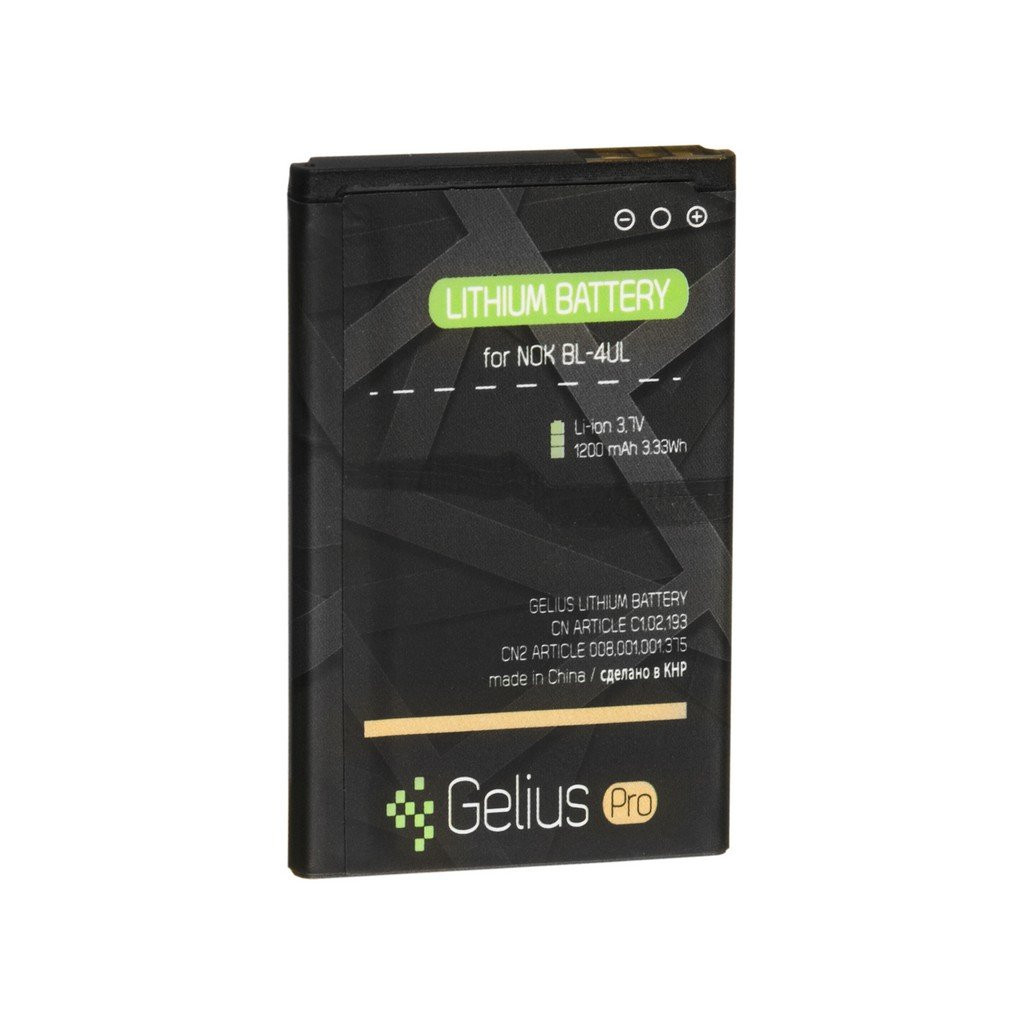 Акумулятор для мобільного телефону Gelius Pro Nokia 4UL (00000067166)