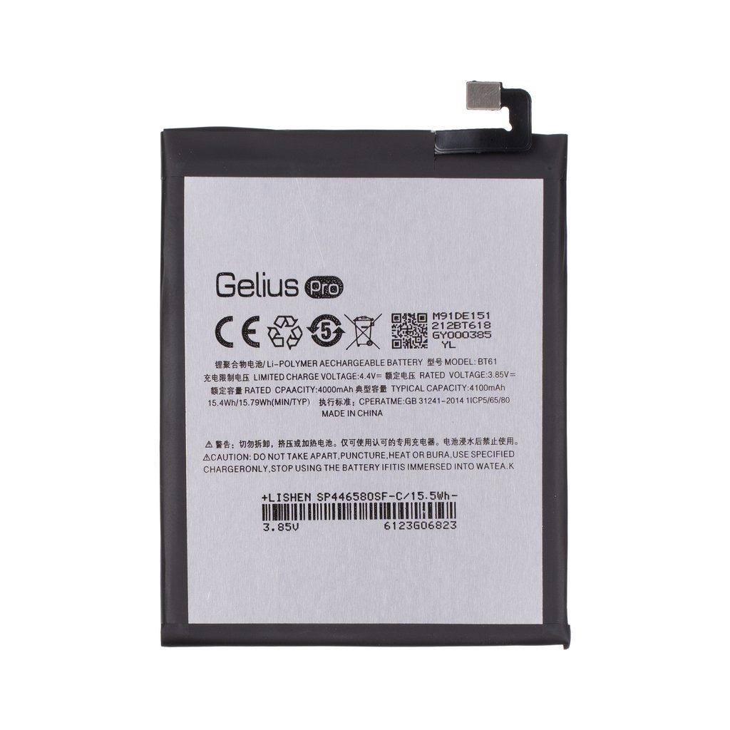 Аккумулятор для телефона Gelius Meizu BT61 (M3 Note L681H/Acer Liquid Z6 Plus) (00000075251)