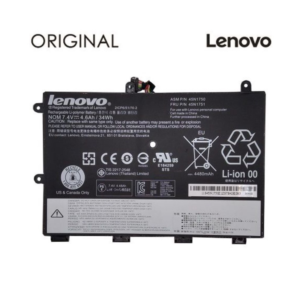 Акумулятор для ноутбука Lenovo ThinkPad Yoga 11e (45N1748) 7.4V 4600mAh (NB481439)