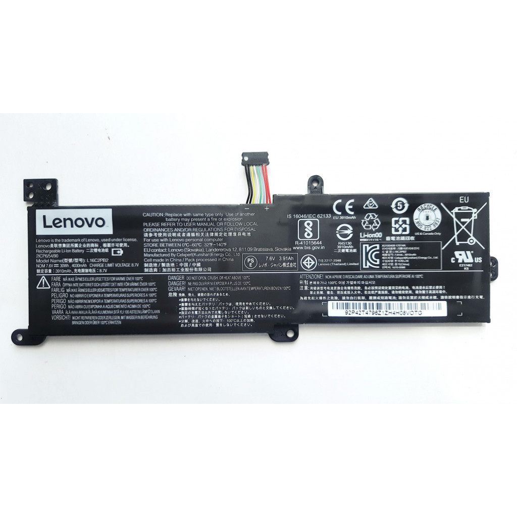 Акумулятор для ноутбука Lenovo IdeaPad 320-15 L16C2PB2, 4030mAh (30Wh), 2cell, 7.6V, Li-ion (A47654)