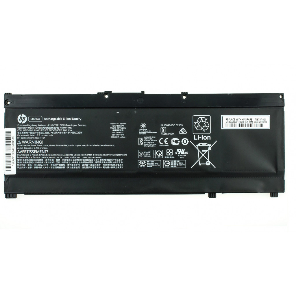 Акумулятор для ноутбука HP Pavilion 15-cx SR03XL, 4550mAh (52.5Wh),3cell,11.55V,Li-ion (A47553)