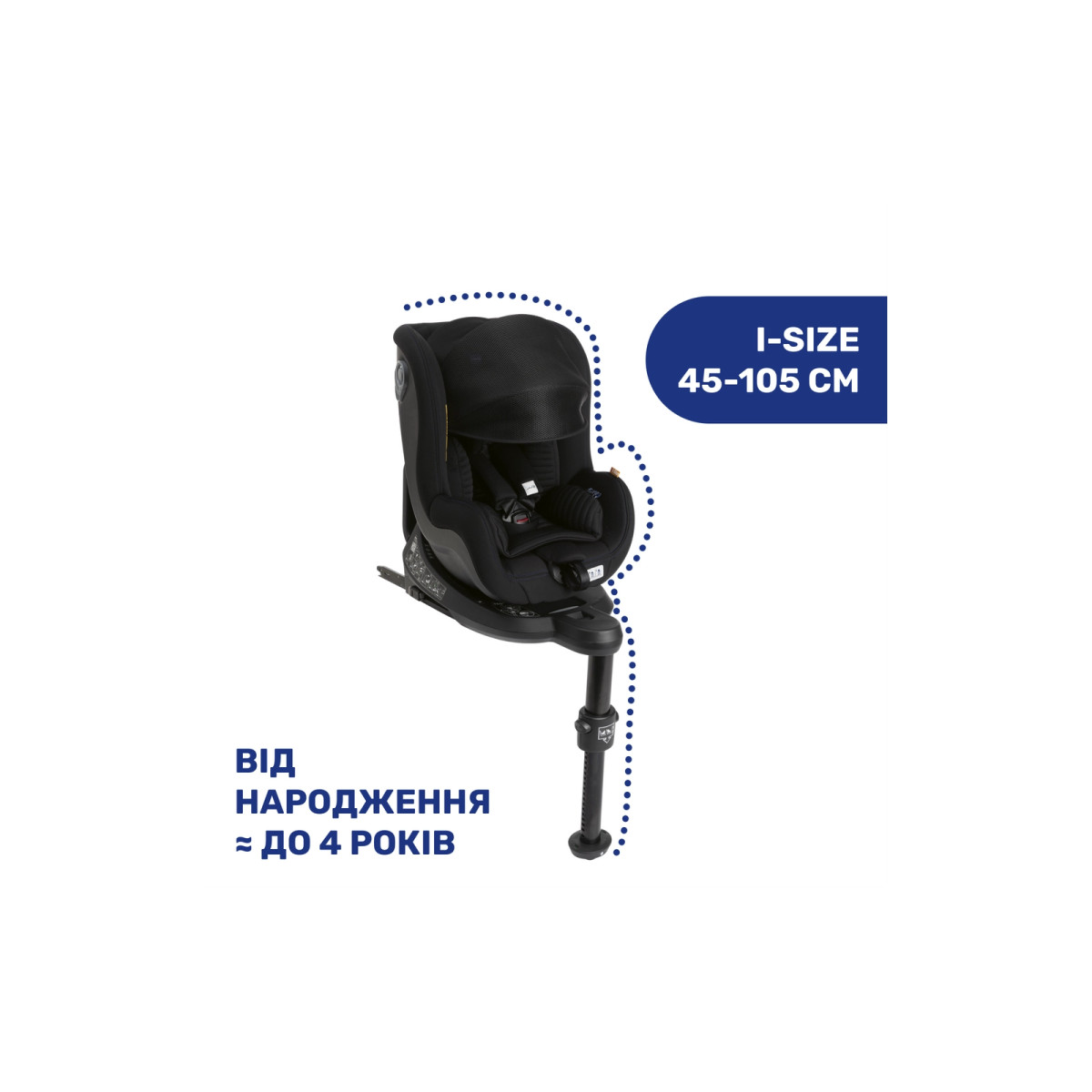 Автокресло Chicco Seat2Fit Air I-Size Black (79691.72)