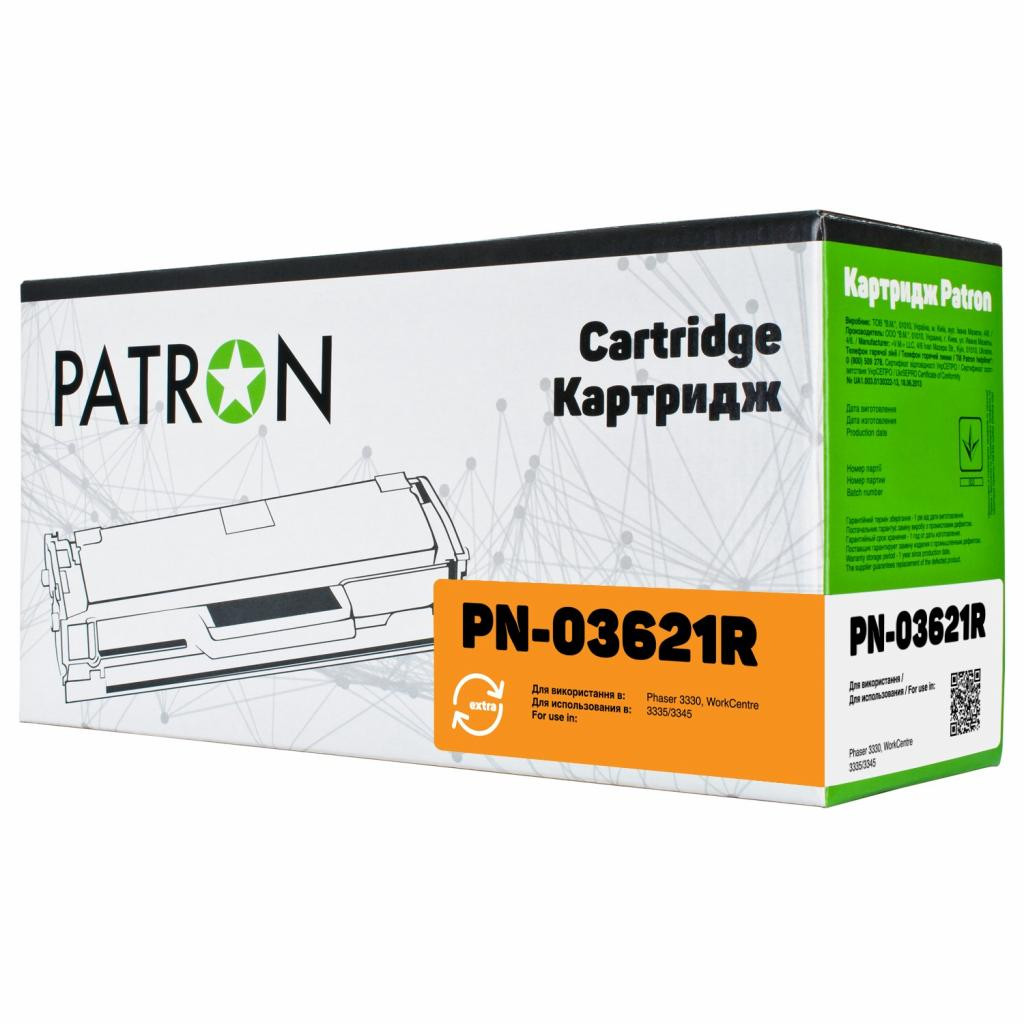 Картридж Patron XEROX Phaser 3330/WC3335/3345 106R03621 Extra (PN-03621R)