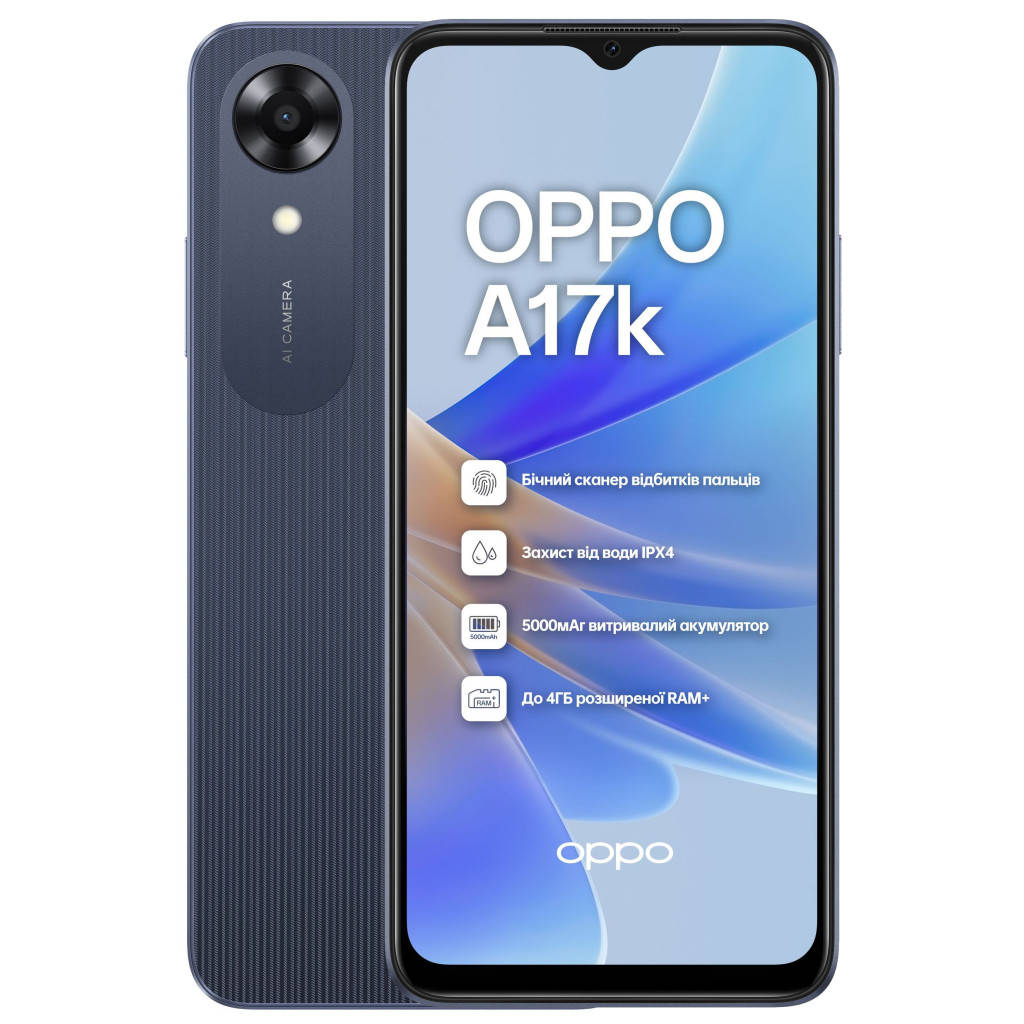 Смартфон Oppo A17k 3/64GB Navy Blue (OFCPH2471_ NAVY BLUE _3/64)