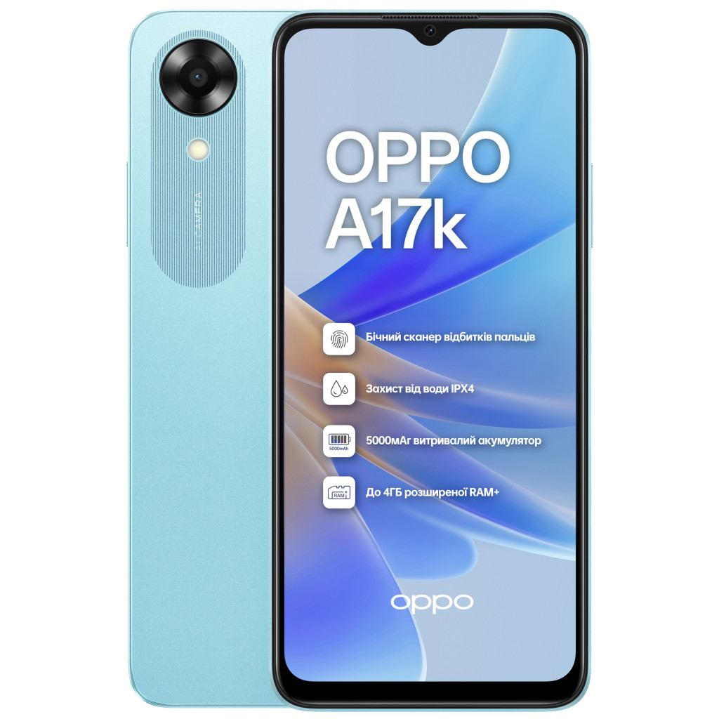 OPPO A17k 64 ГБ / 3 ГБ - купить смартфон: цены, отзывы, характеристики >  стоимость в магазинах Украины: Киев, Днепропетровск, Львов, Одесса