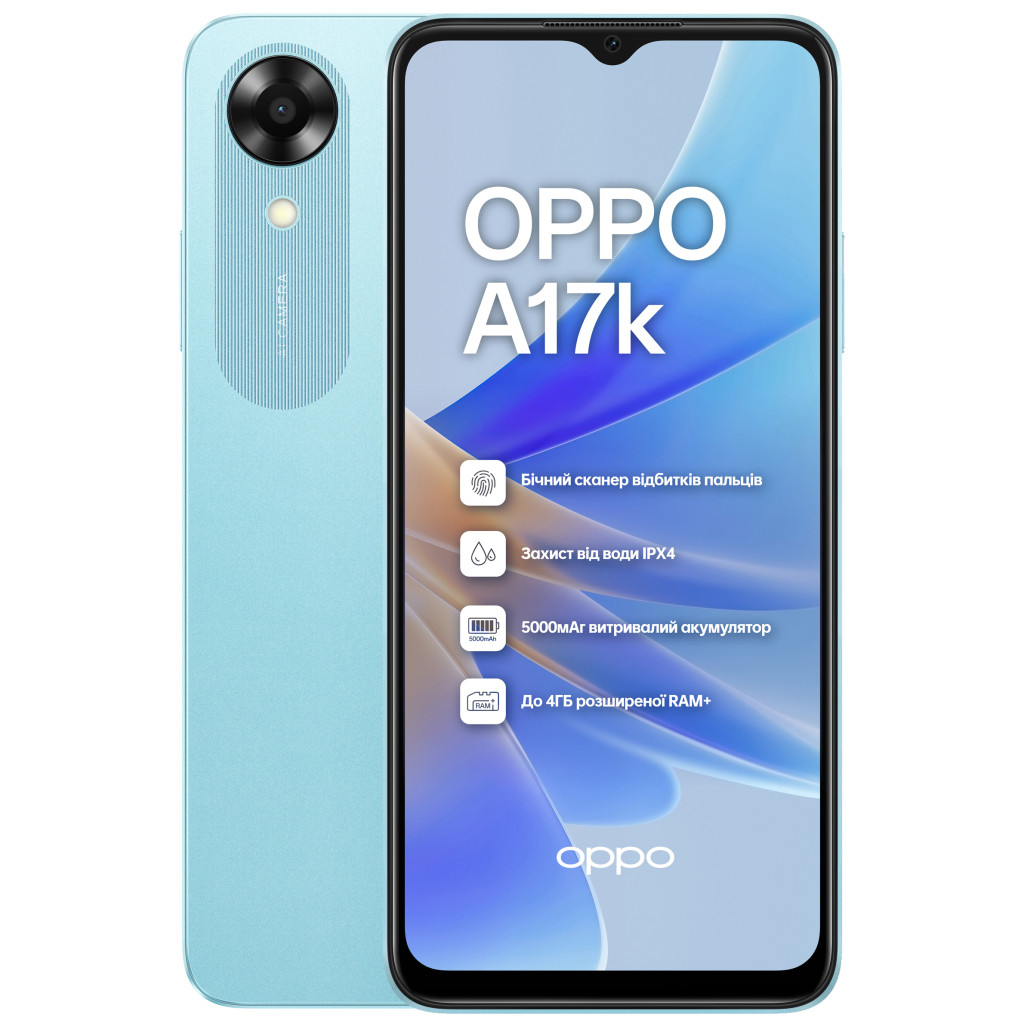 Смартфон Oppo A17k 3/64GB Blue (OFCPH2471_BLUE_3/64)