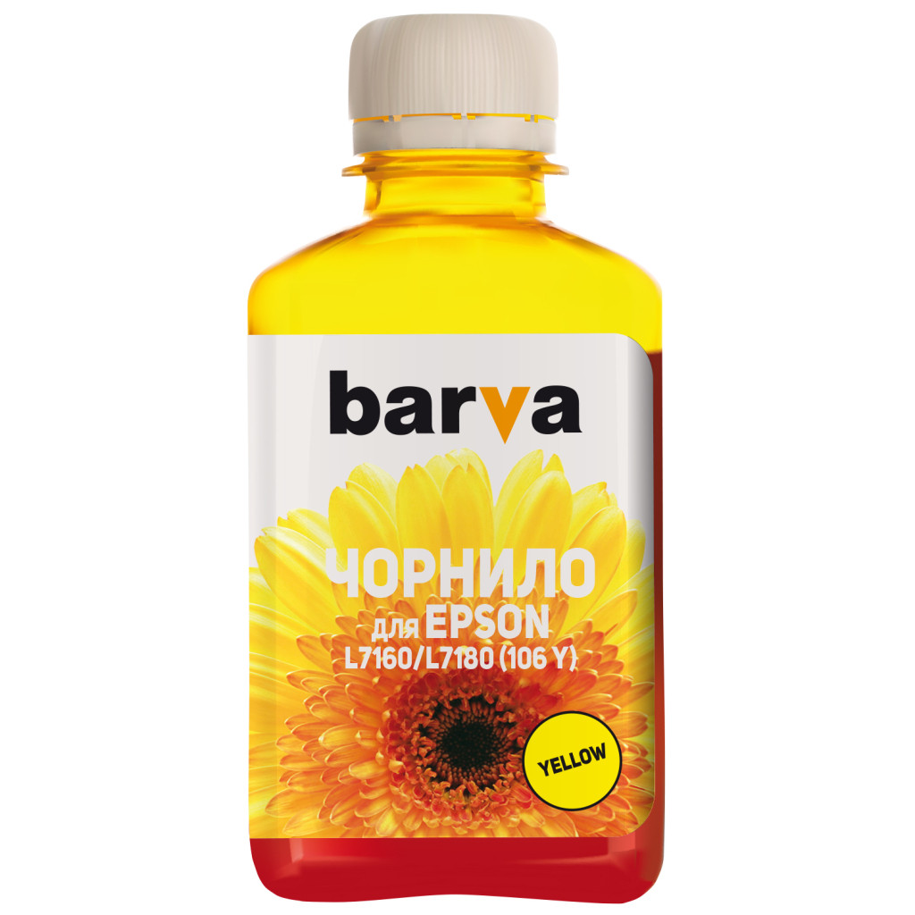 Чернило Barva Epson 106 180 мл, yellow (E106-790)