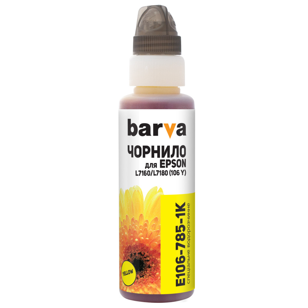 Чернило Barva Epson 106 100 мл, yellow, флакон OneKey 1K (E106-785-1K)