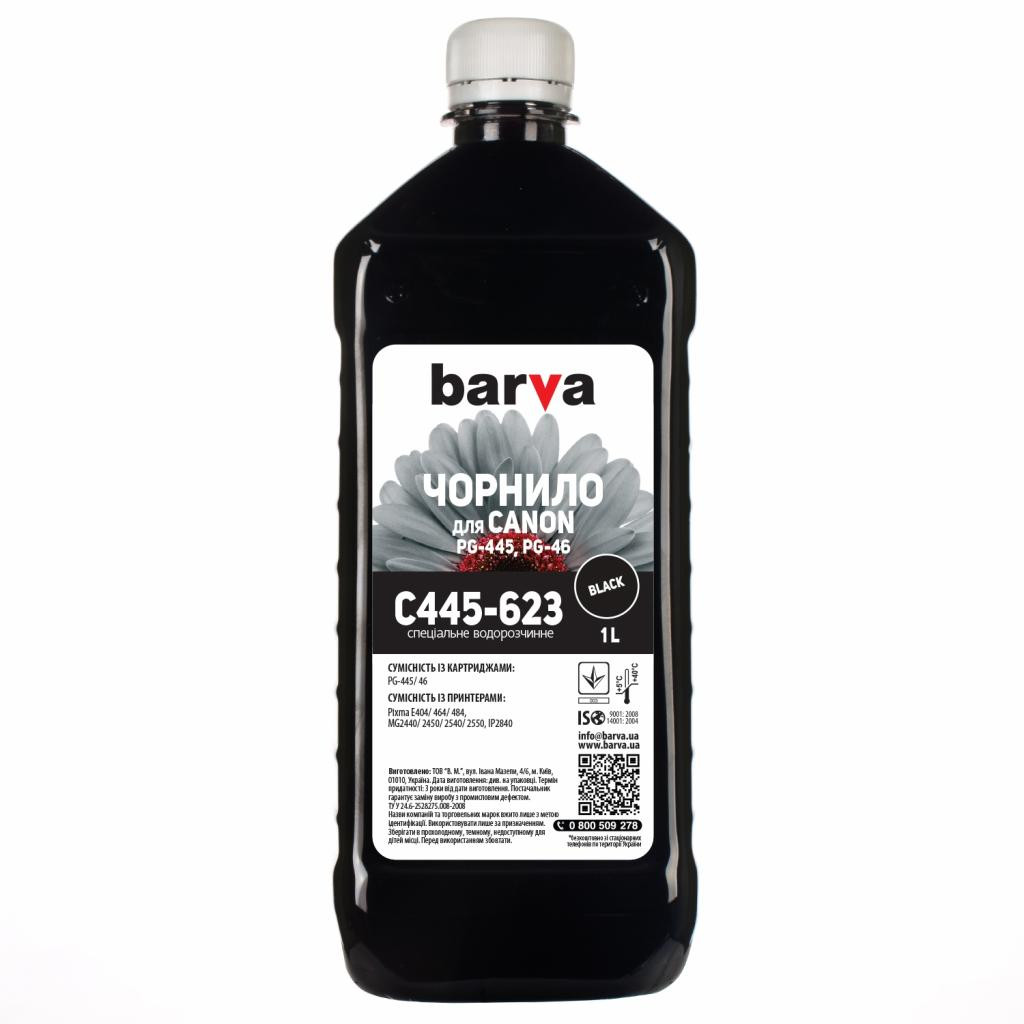 Чернило Barva CANON PG-445/PG-46 1л BLACK (C445-623)