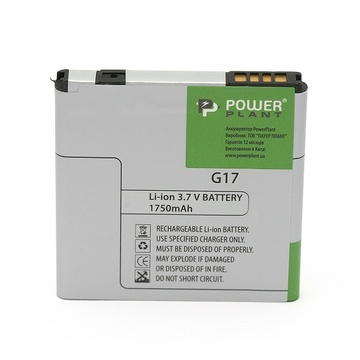 Акумулятор для мобільного телефону PowerPlant HTC G17 (DV00DV6142)