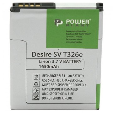 Аккумулятор для телефона PowerPlant HTC Desire SV T326e (DV00DV6212)
