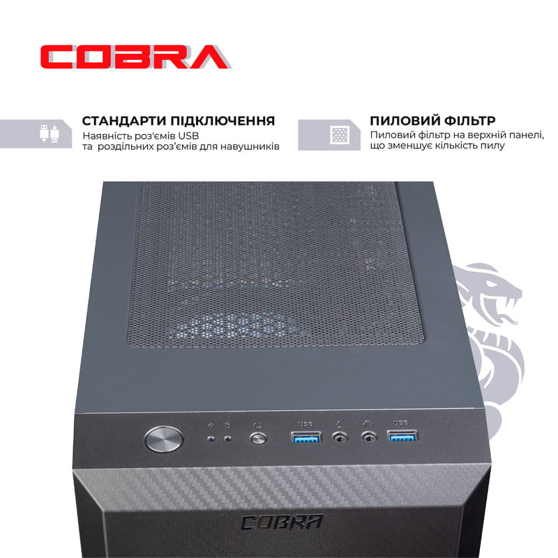 Десктоп COBRA Advanced (A36.16.S4.166S.17505)