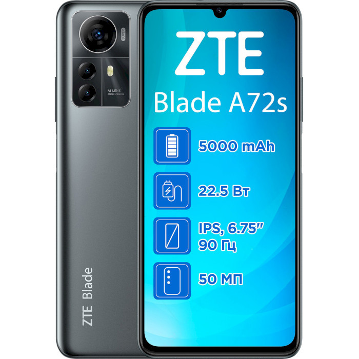 Смартфон ZTE Blade A72S 4/128GB Grey (Global Version)