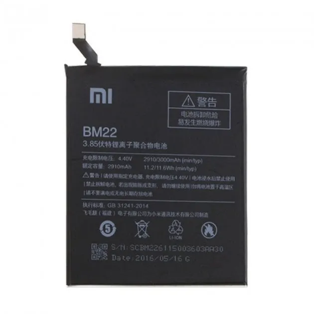 Батарейка Xiaomi Mi 5/Mi 5 Pro (BM22) original (A18885)