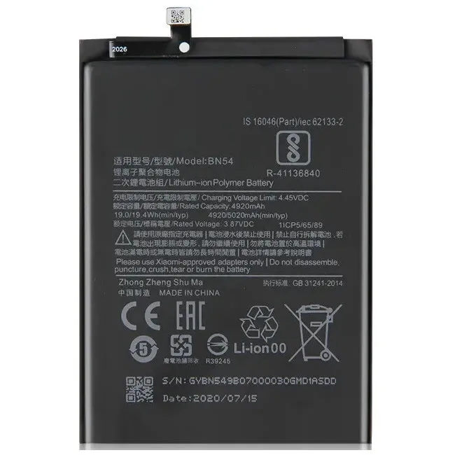 Батарейка Xiaomi Redmi 9/Redmi Note 9 (BN54) original (A20233)