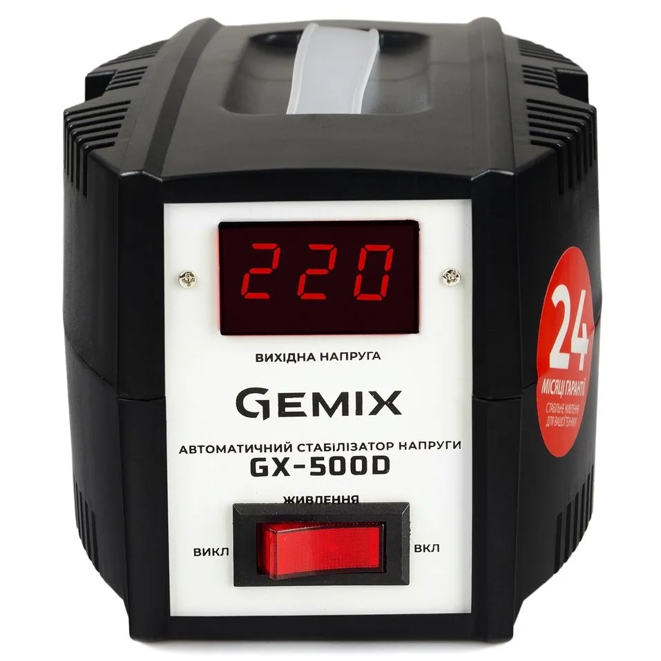 Стабілізатор Gemix Gemix GX-500D