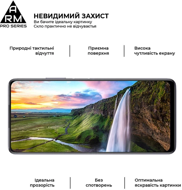 Защитное стекло ArmorStandart Pro for ZTE Blade V40 Vita Black (ARM63120)