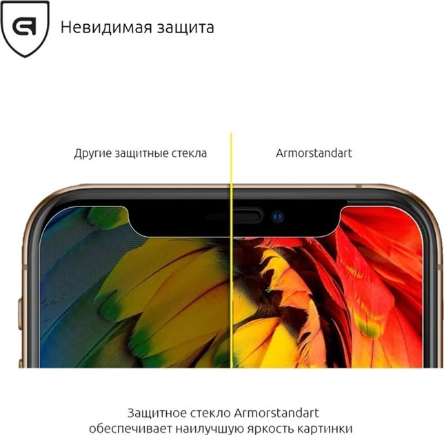 Захисне скло Armorstandart Glass.CR for Samsung J8 2018 (J810) (ARM52178)