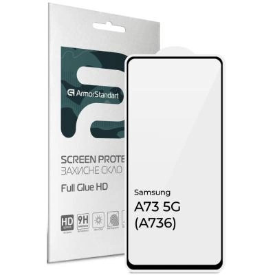 Защитное стекло ArmorStandart Full Glue HD for Samsung A73 5G (A736) Black (ARM66047)