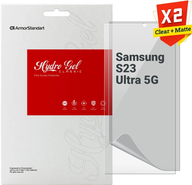 Защитная пленка ArmorStandart Clear + Matte for Samsung S23 Ultra 5G (ARM66864)