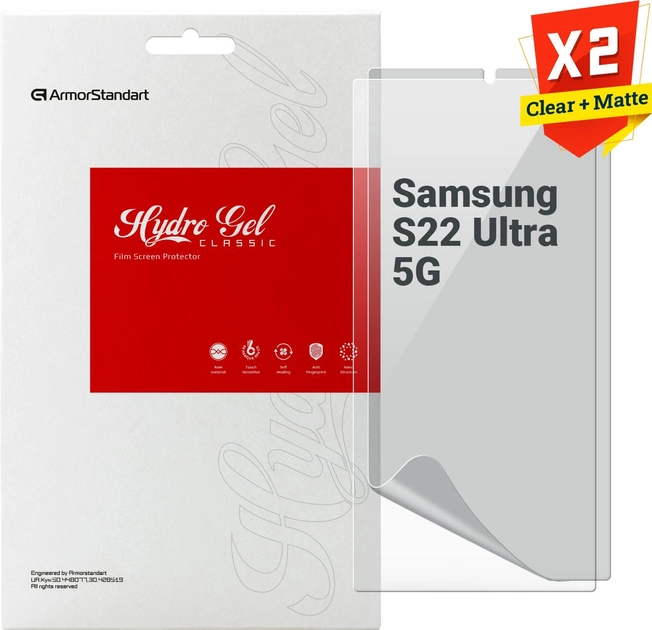 Защитная пленка ArmorStandart Clear + Matte for Samsung S22 Ultra 5G (ARM66861)