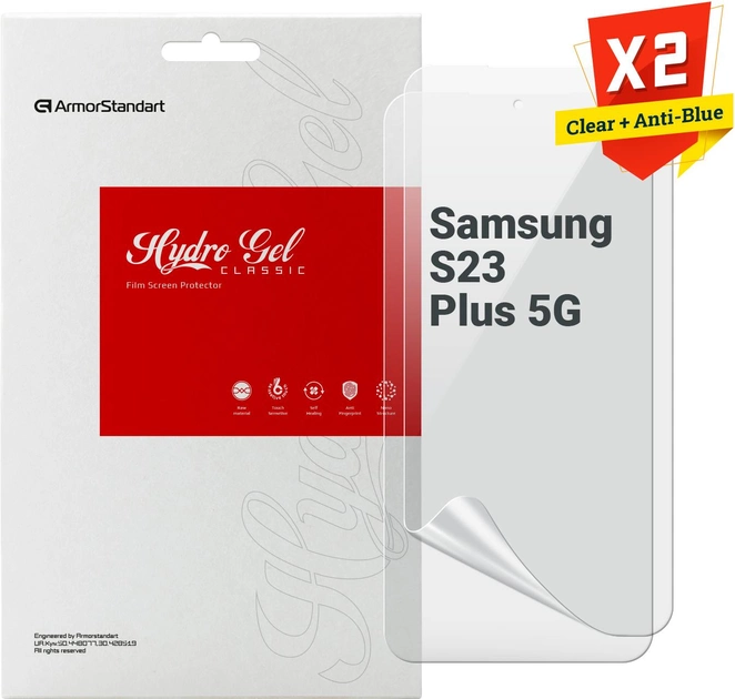 Защитная пленка ArmorStandart Clear + Anti-Blue for Samsung S23 Plus 5G (ARM66837)