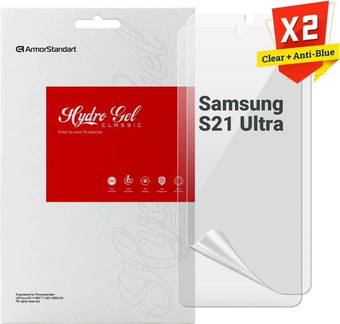 Защитная пленка ArmorStandart Clear + Anti-Blue for Samsung S21 Ultra (ARM66840)