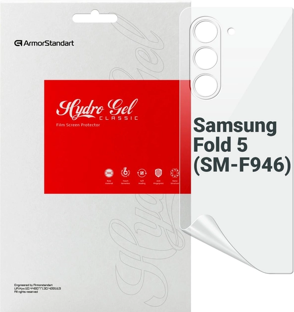 Захисна плівка ArmorStandart на задню for Samsung Fold 5 (SM-F946) (ARM70401)