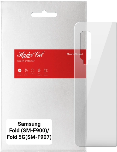 Захисна плівка ArmorStandart на задню for Samsung Fold 4G (SM-F900)/Fold 5G (SM-F907) (AR