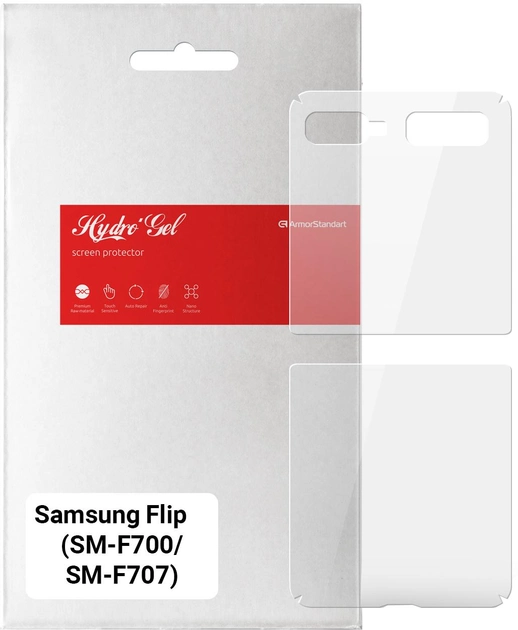 Захисна плівка ArmorStandart на задню for Samsung Flip (SM-F700/SM-F707) (ARM64890)