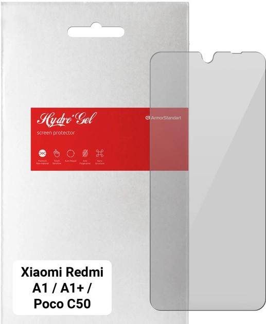 Защитная пленка ArmorStandart for Xiaomi Redmi A1 / A1+ / Poco C50 (ARM62821)