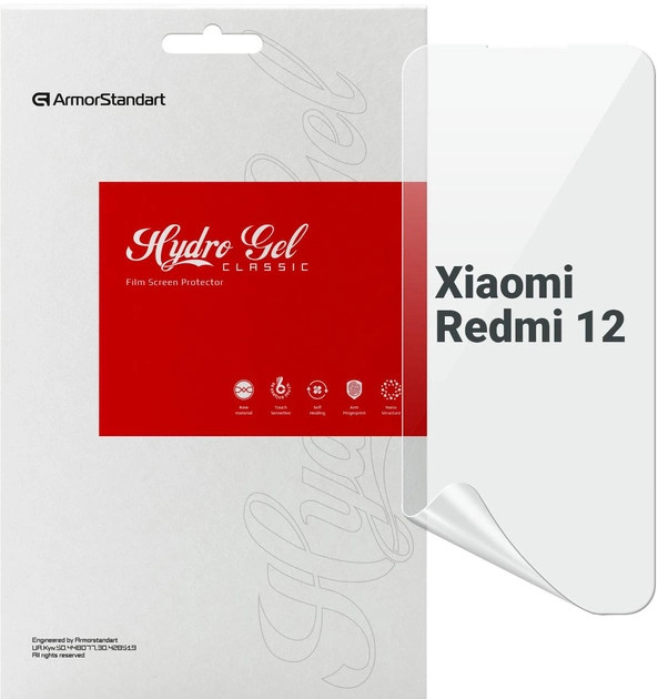 Защитная пленка ArmorStandart for Xiaomi Redmi 12 (ARM66575)