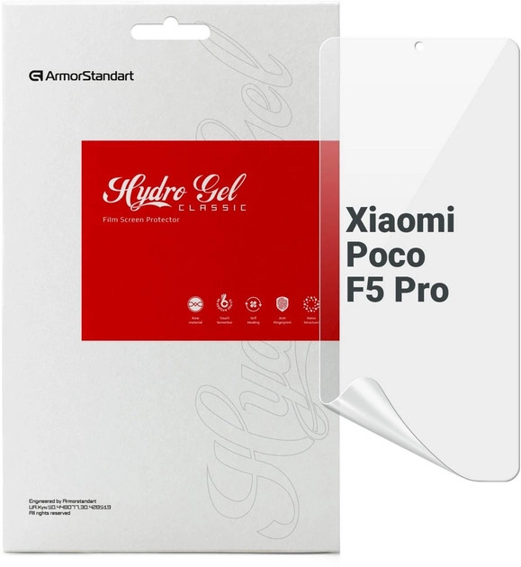 Захисна плівка ArmorStandart for Xiaomi Poco F5 Pro (ARM68101)