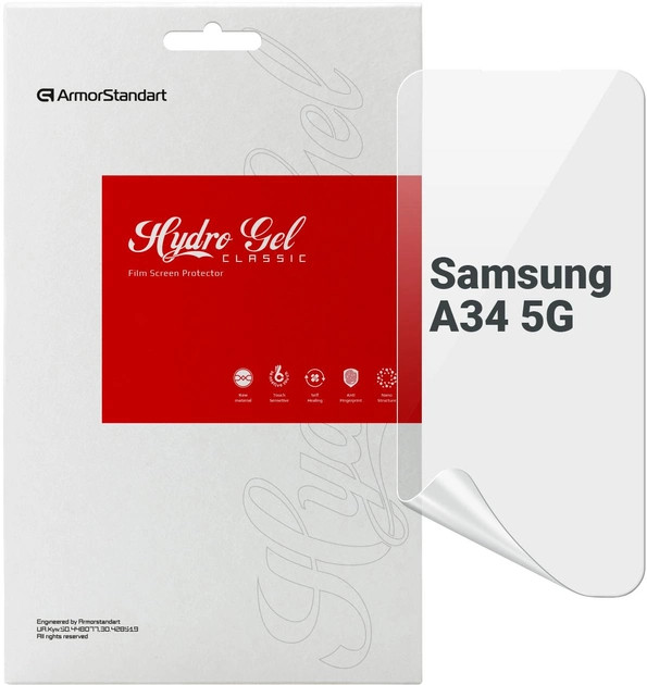 Защитная пленка ArmorStandart for Samsung A34 5G (A346) (ARM66219)