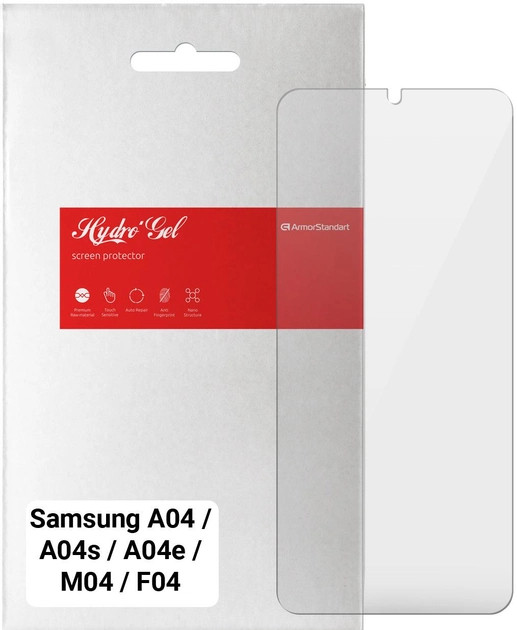 Захисна плівка ArmorStandart for Samsung A04 / A04s / A04e / M04 / F04 (ARM63879)