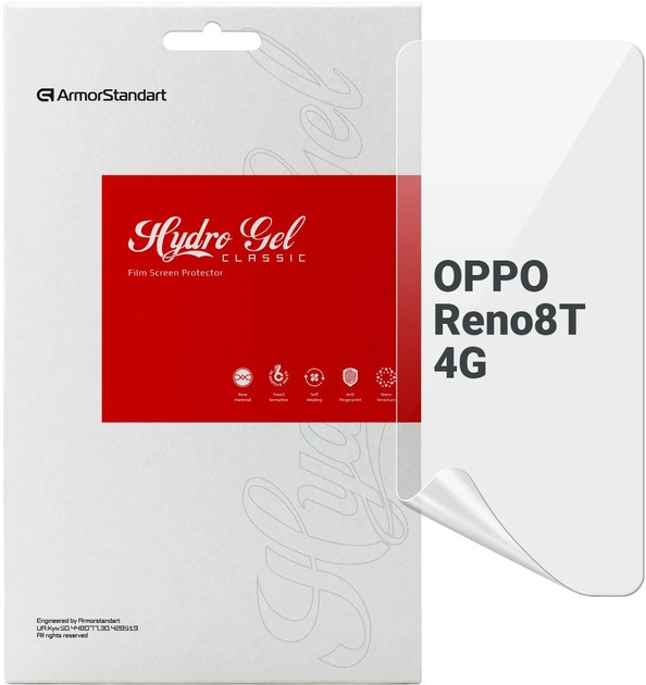 Защитная пленка ArmorStandart for OPPO Reno8 T 4G (ARM66486)