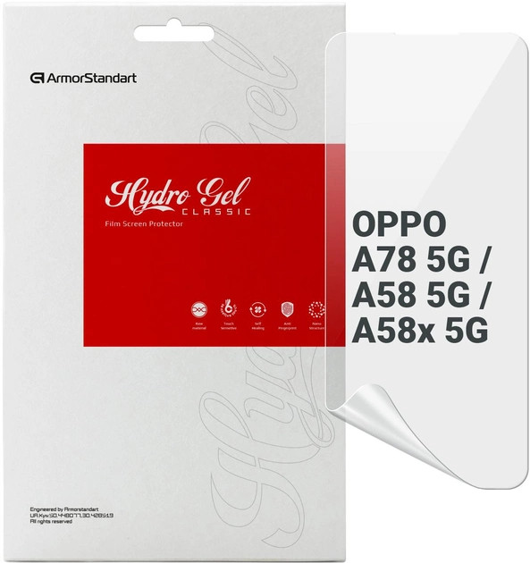 Защитная пленка ArmorStandart for OPPO A78 5G / A58 5G / A58x 5G (ARM66481)