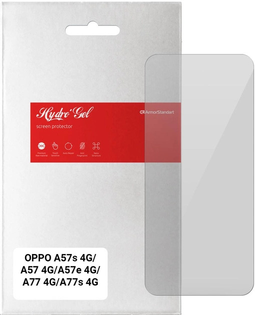 Защитная пленка ArmorStandart for OPPO A57s 4G/A57 4G/A57e 4G/A77 4G/A77s 4G (ARM64765)