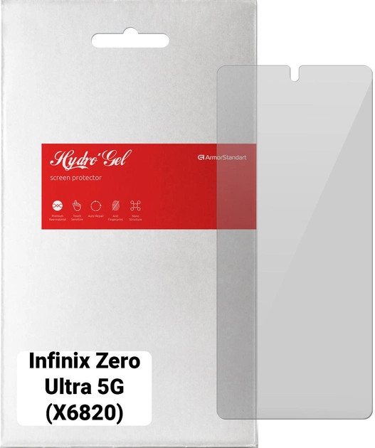 Защитная пленка ArmorStandart for Infinix Zero Ultra 5G (X6820) (ARM65532)