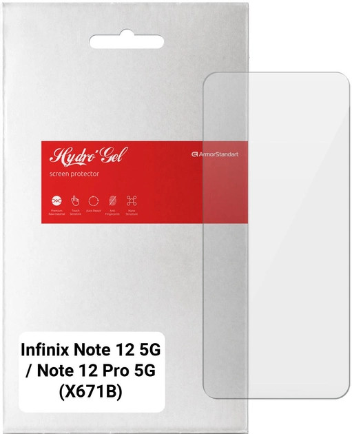 Защитная пленка ArmorStandart for Infinix Note 12 5G (X671) / Note 12 Pro 5G (X671B) (ARM63332)