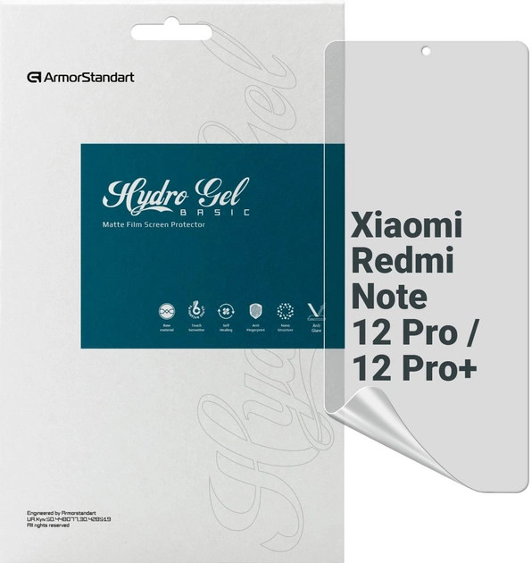 Захисна плівка ArmorStandart Matte for Xiaomi Redmi Note 12 Pro 5G / 12 Pro+ 5G (ARM65183)