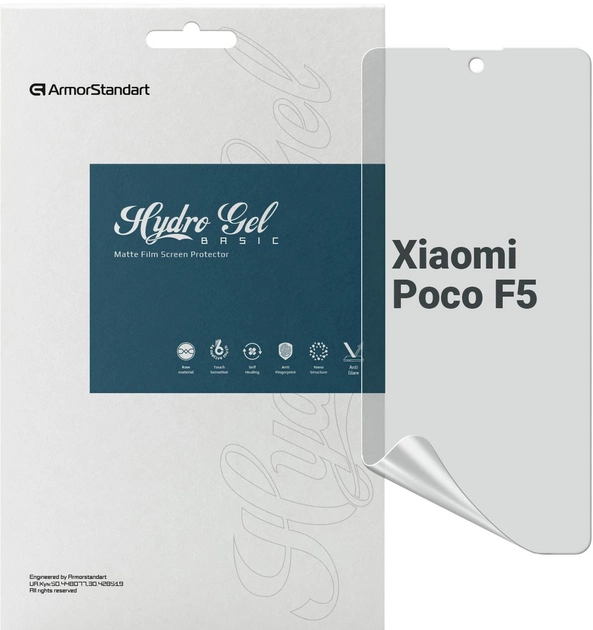 Защитная пленка ArmorStandart Matte for Xiaomi Poco F5 (ARM68102)