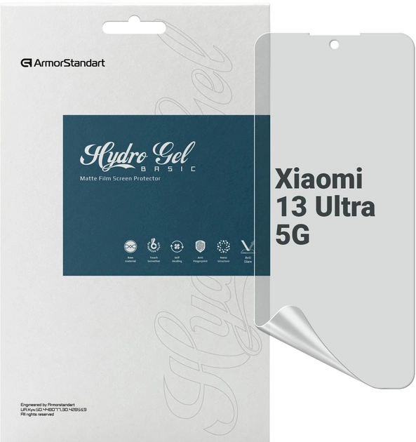 Защитная пленка ArmorStandart Matte for Xiaomi 13 Ultra 5G (ARM69025)