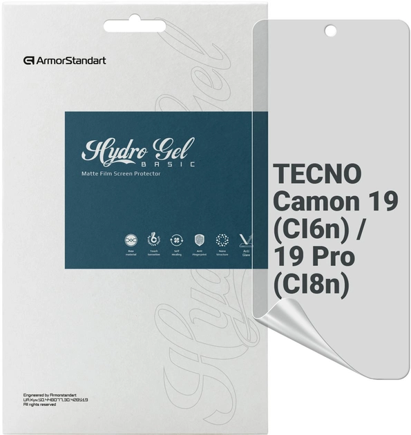 Защитная пленка ArmorStandart Matte for TECNO Camon 19 (CI6n) (ARM63681)