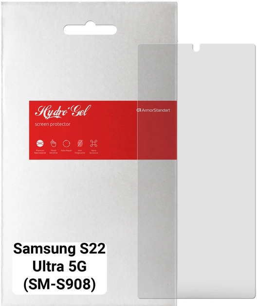 Захисна плівка ArmorStandart Matte for Samsung S22 Ultra 5G (SM-S908) (ARM66034)