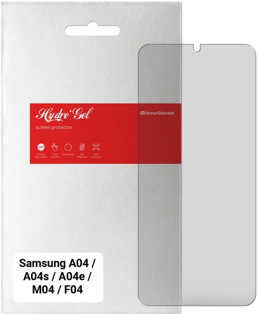 Защитная пленка ArmorStandart Matte for Samsung A04 / A04s / A04e / M04 / F04 (ARM63882)