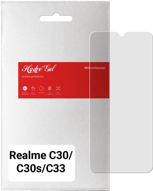 Защитная пленка ArmorStandart Matte for Realme C30/C30s/C33 (ARM62177)