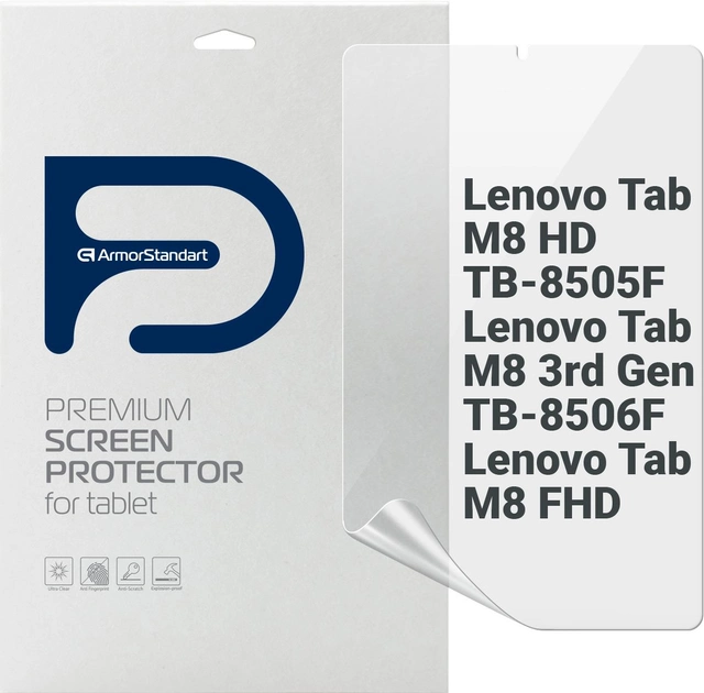 Защитная пленка ArmorStandart Matte for Lenovo Tab M8 HD TB-8505F / M8 FHD TB-8705F / M8 3rd Gen