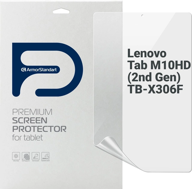 Защитная пленка ArmorStandart Matte for Lenovo Tab M10 TB-X306F HD (2 Gen) (ARM65732)